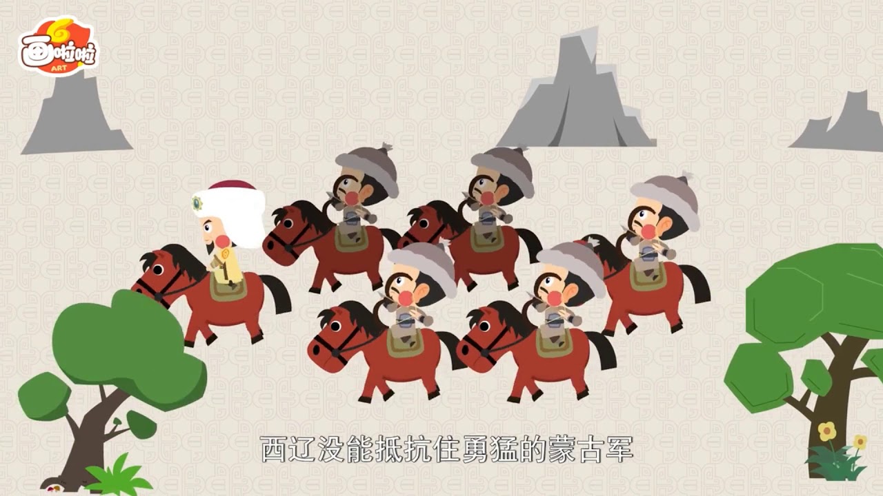 014 一代天骄