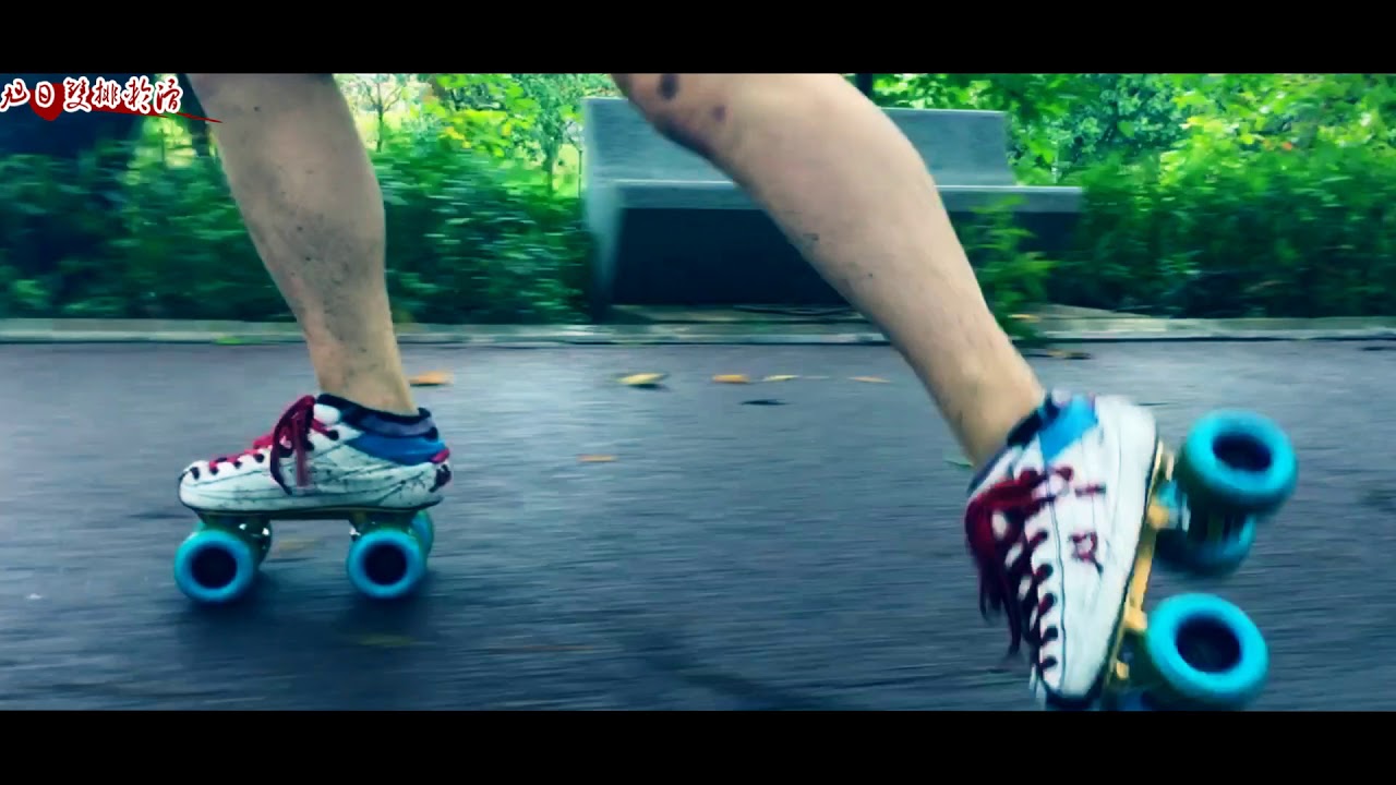 Outdoor quad roller skates.After the rain.双排轮滑雨后户外刷街
