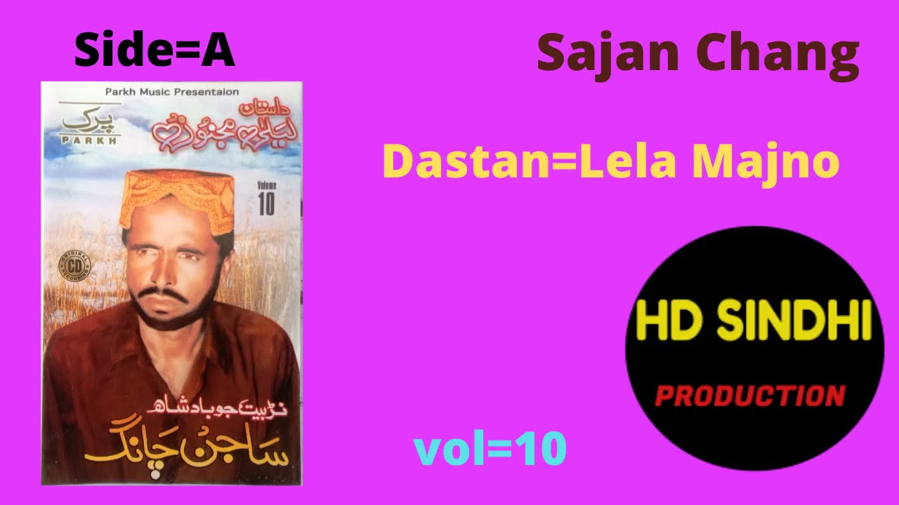 lela majno | Sajan Chang  side A | Hd Sindhi Production|