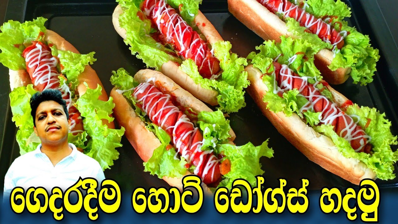 Hot dogs bun recipe in sinhala/how to make hot dog filling/How to make hot dog sandwich at home