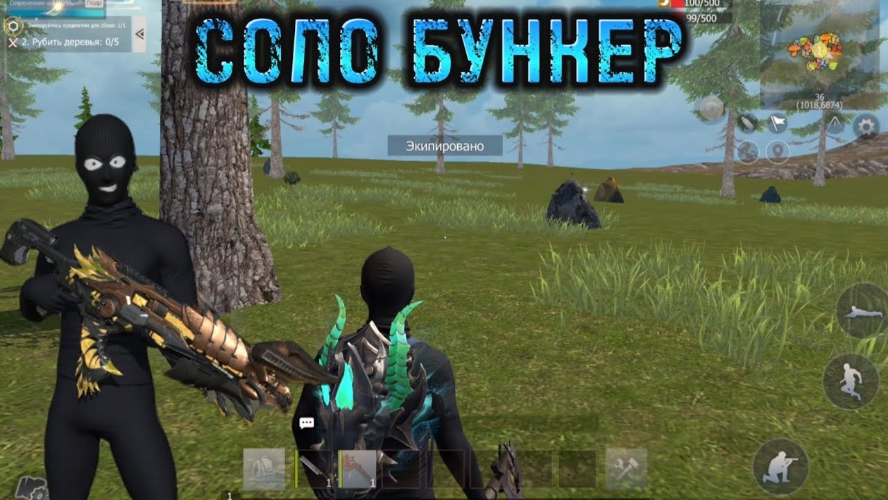 СОЛО БУНКЕР от 4и БОЛЬШЕ ПОТОЛКОВ LAST ISLAND OF SURVIVAL LITE #lastislandofsurvivallite