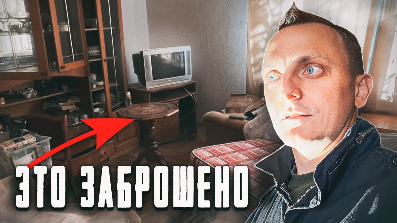 Нашли заброшенный отель в лесу. Здесь можно жить!