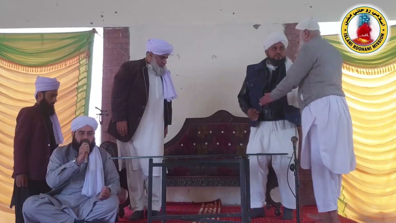 Eman aur Akhirat ایمان اور آخرت Bayan by Khalifa Dr. M Ijaz Hussain Maqsoodi Naqshbandi