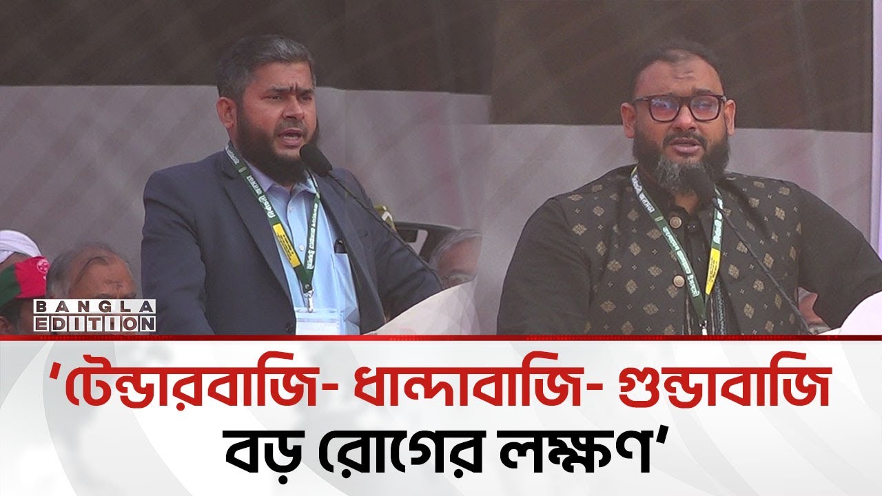 আমাকে নামাজের সময় বলতো না: ব্যারিস্টার আরমান | Bangla Edition