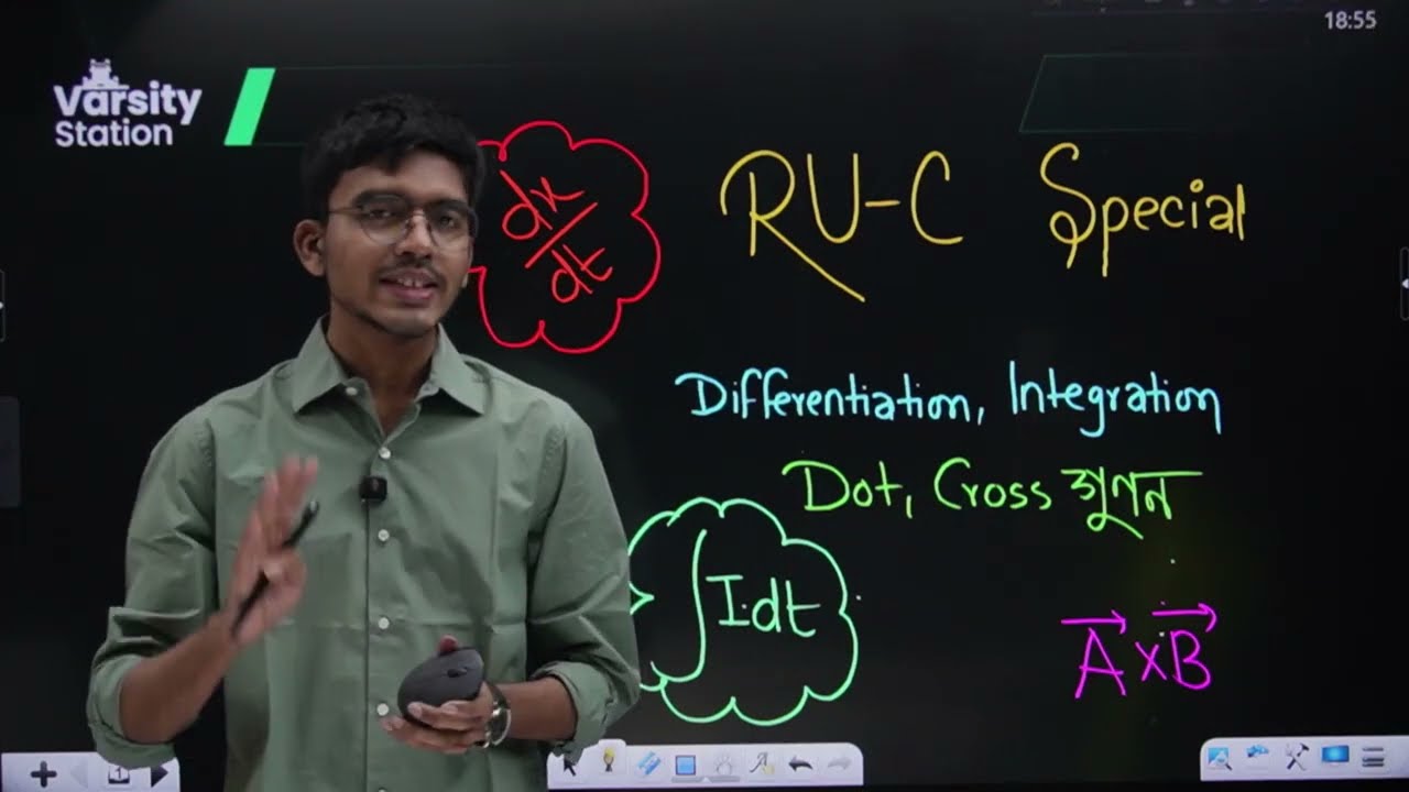 RU-C Physics এর ডিফারেনশিয়েশন, ইন্টিগ্রেশন, ডট, ক্রস গুণন । এক ক্লাসেই শেষ । Turab (DMC)