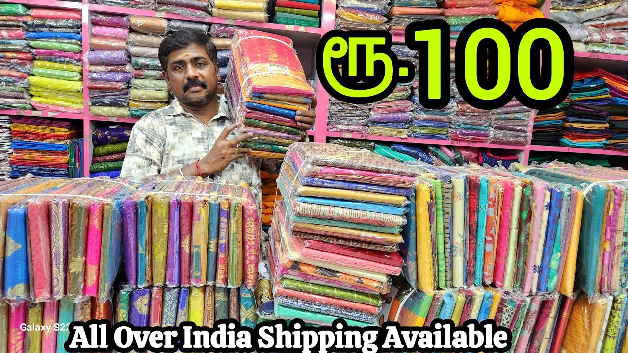 Madurai Saravana Sarees Raj Readymades | Near Simmakkal Bus Stop
