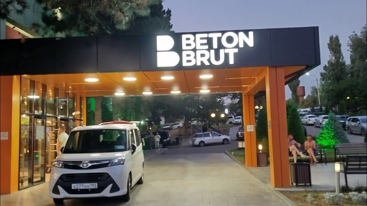 Beton Brut #Анапа 😍