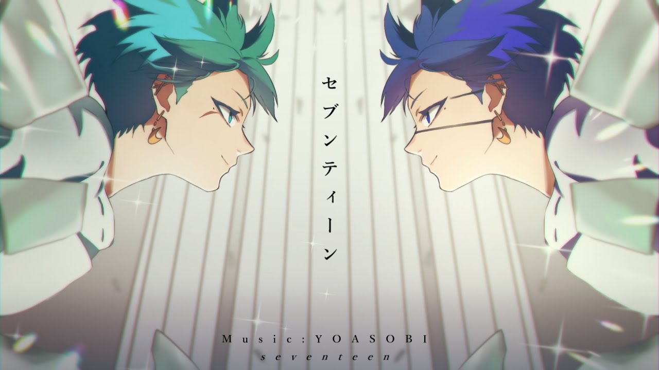 セブンティーン - YOASOBI(cover)
