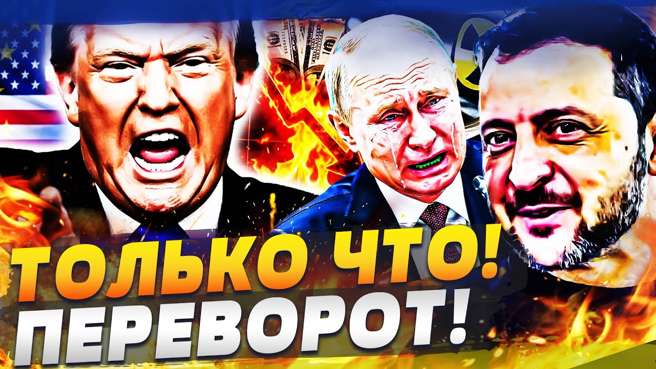 ‼️ЭТО СЛУЧИЛОСЬ НЕОЖИДАННО! ЕВРОПА ОГЛАСИЛА ДЛЯ УКРАИНЦЕВ: ЭТО ПОБЕДА!