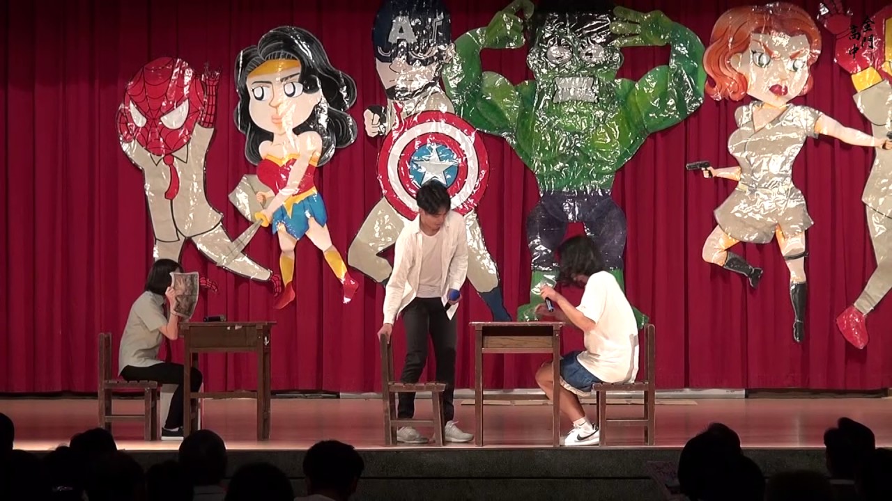 曖魅