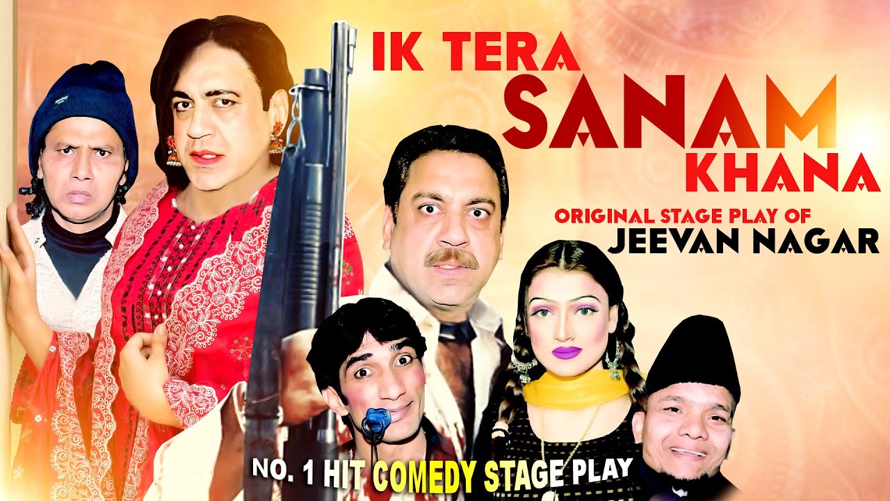 Jeevan Nagar (Original Stage Play) IK TERA SANAM KHANA (Full Stage Drama) - Sohail Ahmad, Amanullah