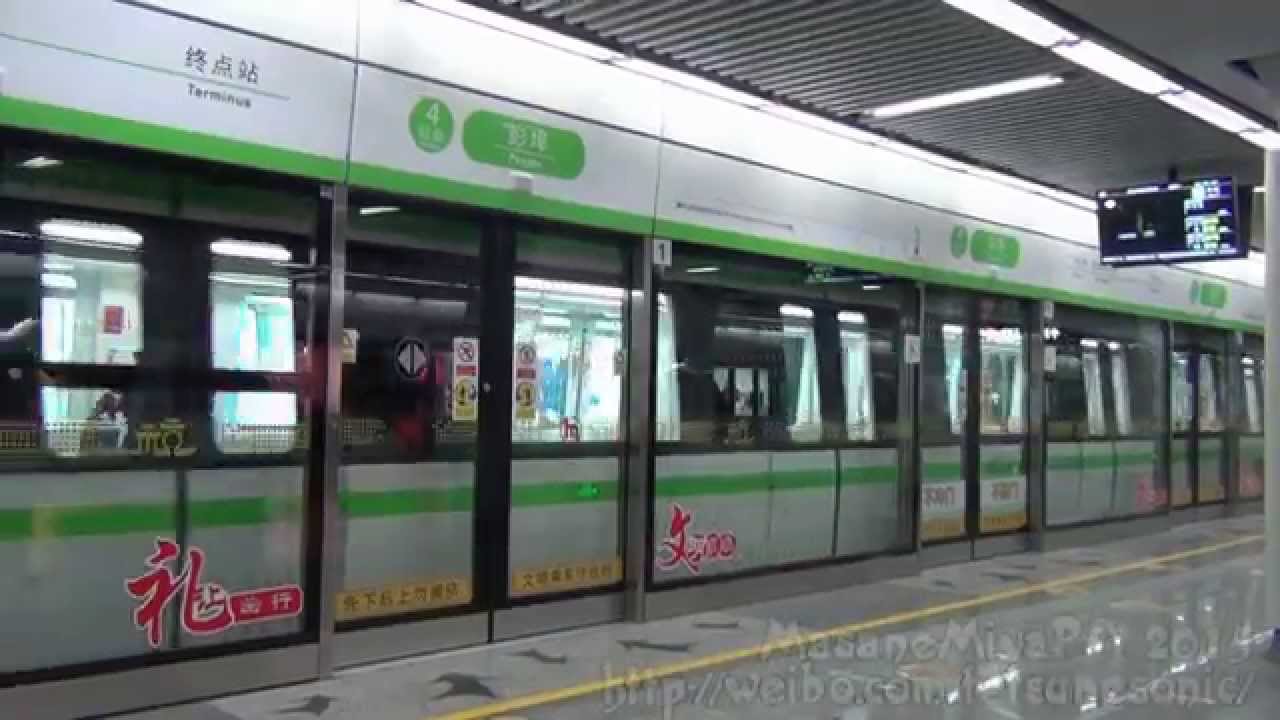 【地铁音MAD】【爱杀宝贝】【杭州地铁】Kill me Metro Line 4