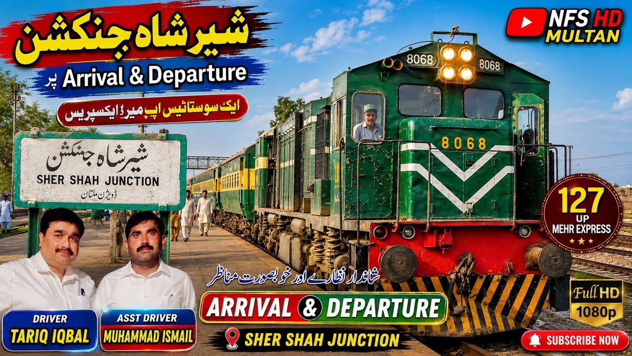 127 Up Mehar Express Arrivel And Departure From Sher Shah Railway junction | Pakistan Railways 