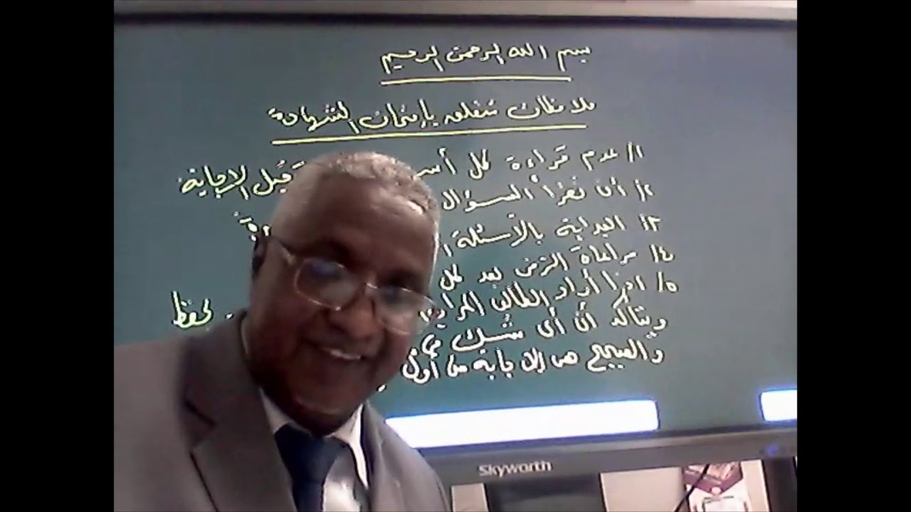 رياضيات الشهادة السودانية الأستاذ احمد محمد حسان