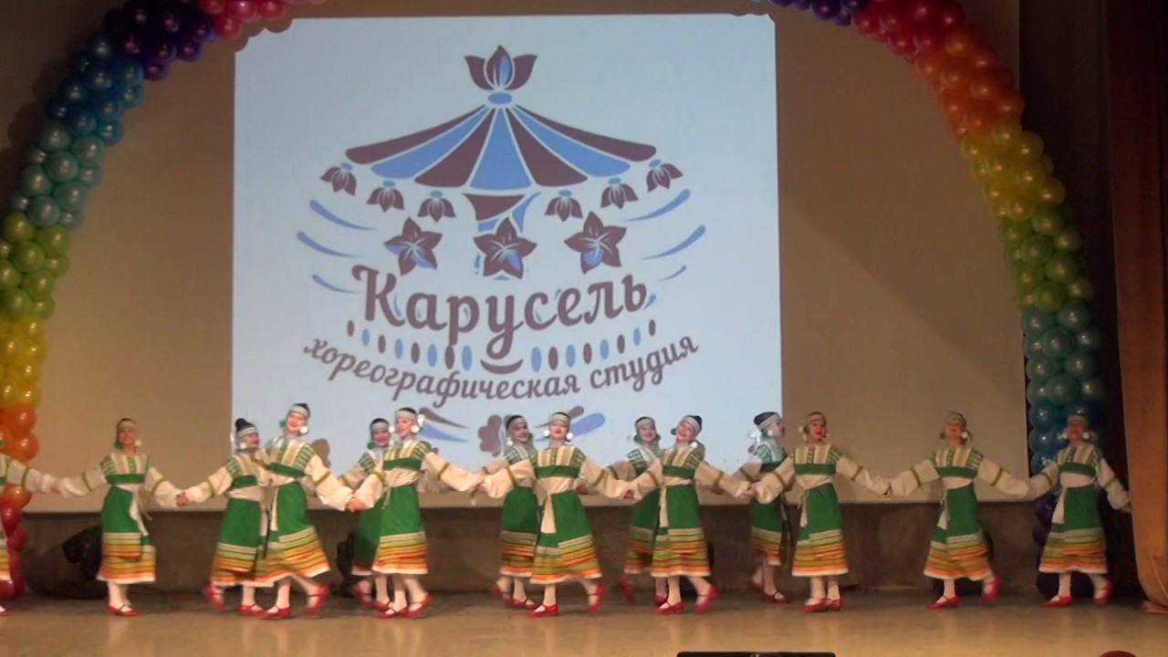 Танец 