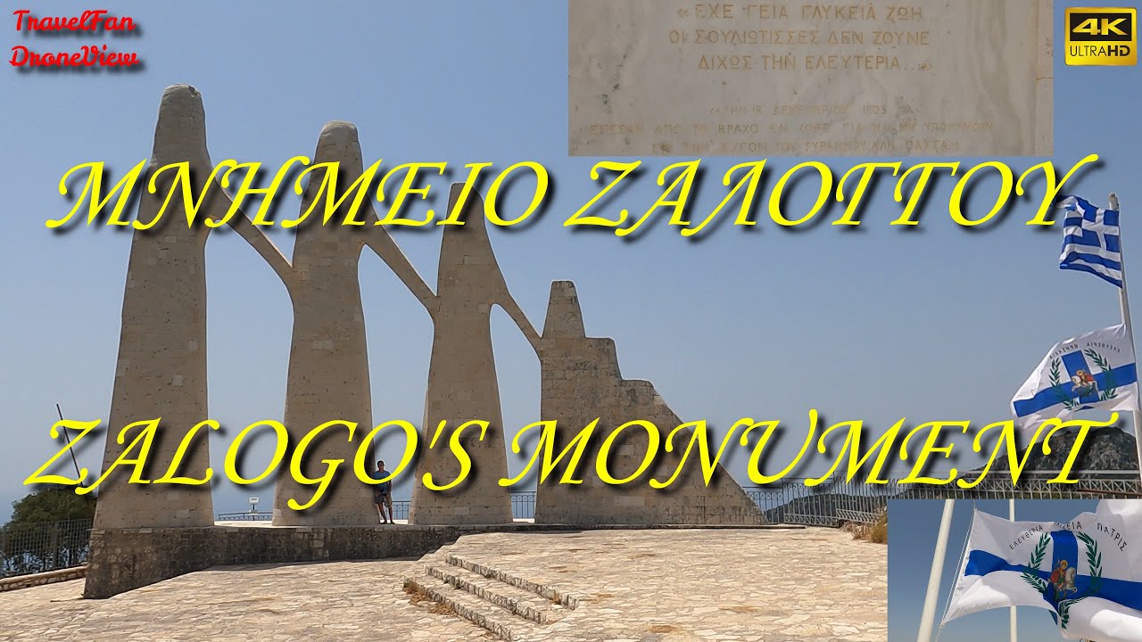 &Zeta;&Alpha;&Lambda;&Omicron;&Gamma;&Gamma;&Omicron; 🇬🇷 ZALOGO'S MONUMENT (GREECE)【4K】(Lyrics) by TravelFan DroneView