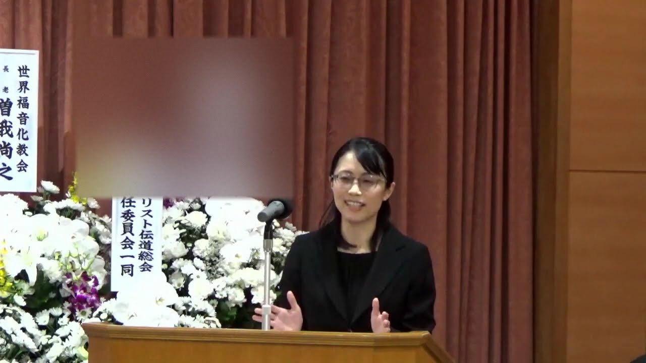 2/3告別式 教会代表挨拶－永遠の作品紹介