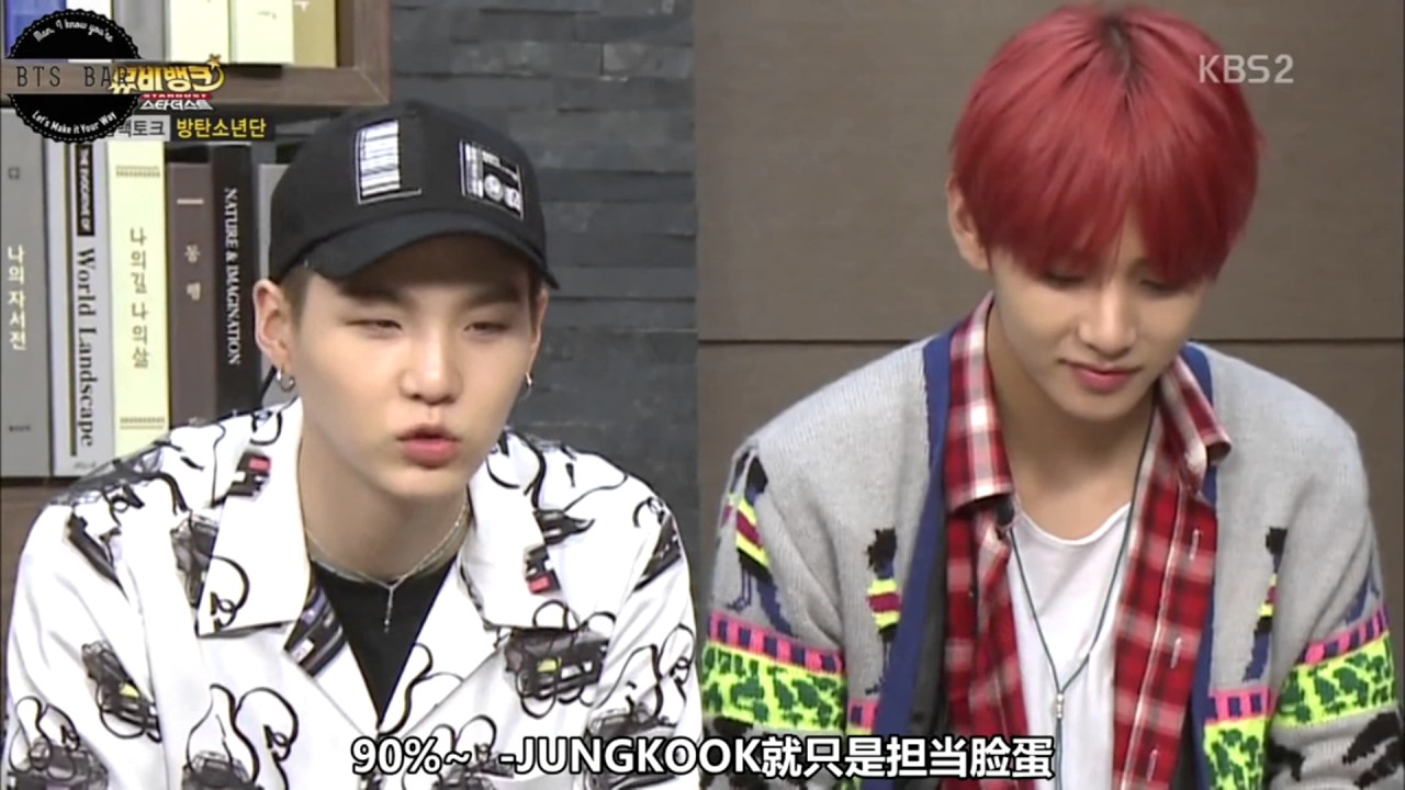 BTS-SUGA、Jungkook#田柾國對羊肉串的執著