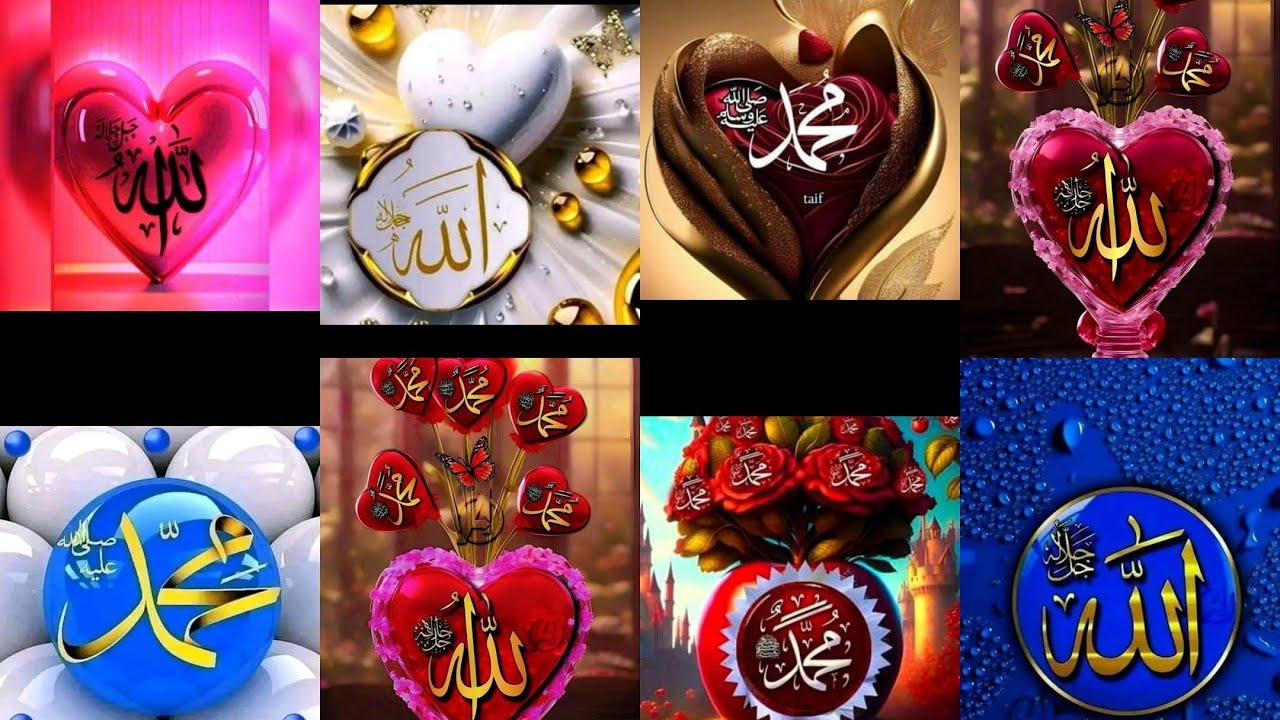Allah Name photo 🥀 Muhammad name picture 🥀 WhatsApp dpz profile Pick collection islamic wallpaper