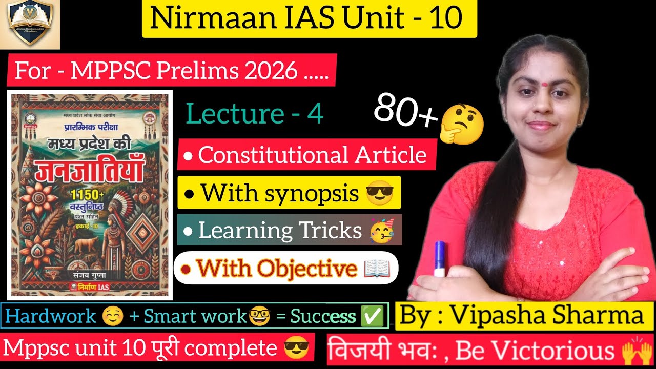 Mppsc unit 10 | Constitutional Article#mppsc#mppscpre#mppsc2026#mppscprelims2026 