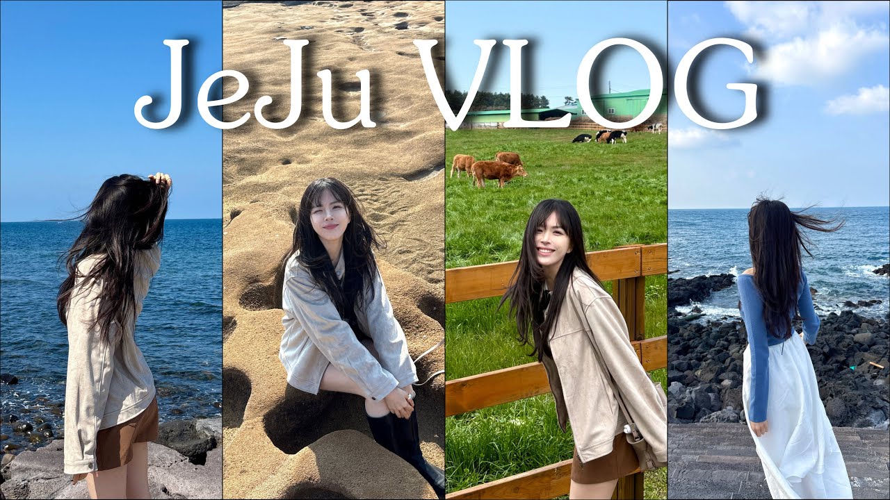 제주도 2박3일 브이로그 | 제주 맛집 & 놀거리 투어 집합 | JEJU VLOG 
