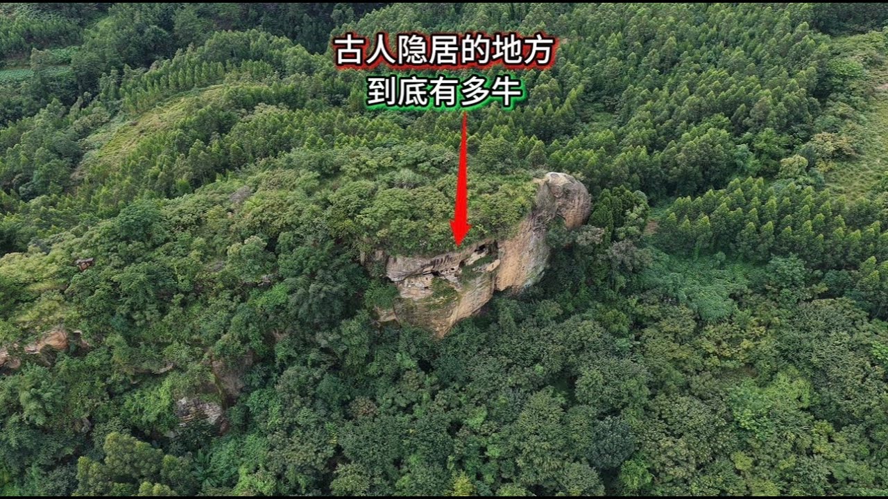 四川深山藏着一座神秘古堡。不为世人所知的古人，为了避世隐居，在陡峭的崖壁上。凿出了栖身之所。在那个没有现代工具的年代，他们究竟如何完成这堪比奇迹的工程？这些问题，至今仍是一个未解之谜。让人惊叹不已。