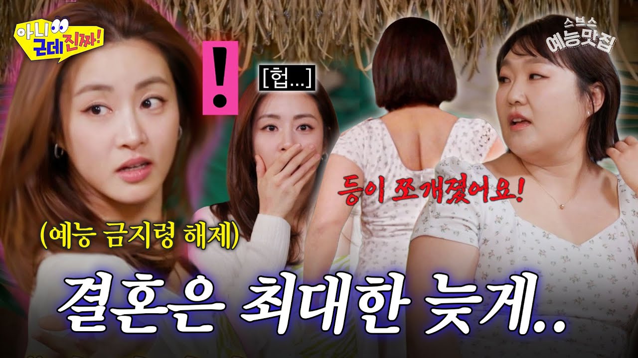 인생이 너무 길어 #아니근데진짜