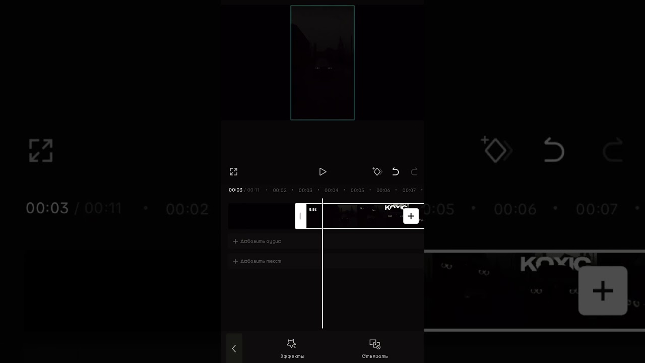 ДЕЛАЮ ВАШ МОНТАЖ ЛУЧШЕ!🔥День 8. 
