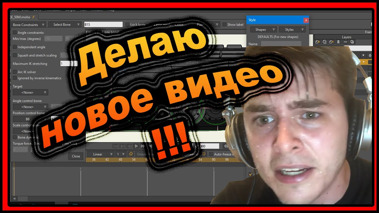 Когда попросили сделать новое видео! (Epic Gamer Meme)