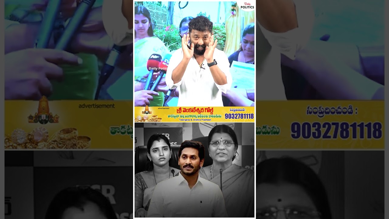 Kiraak RP's sensational comments on Lakshmi Parvathi | YCP Syamala | Ys Jagan | Chandrababu | Nar...