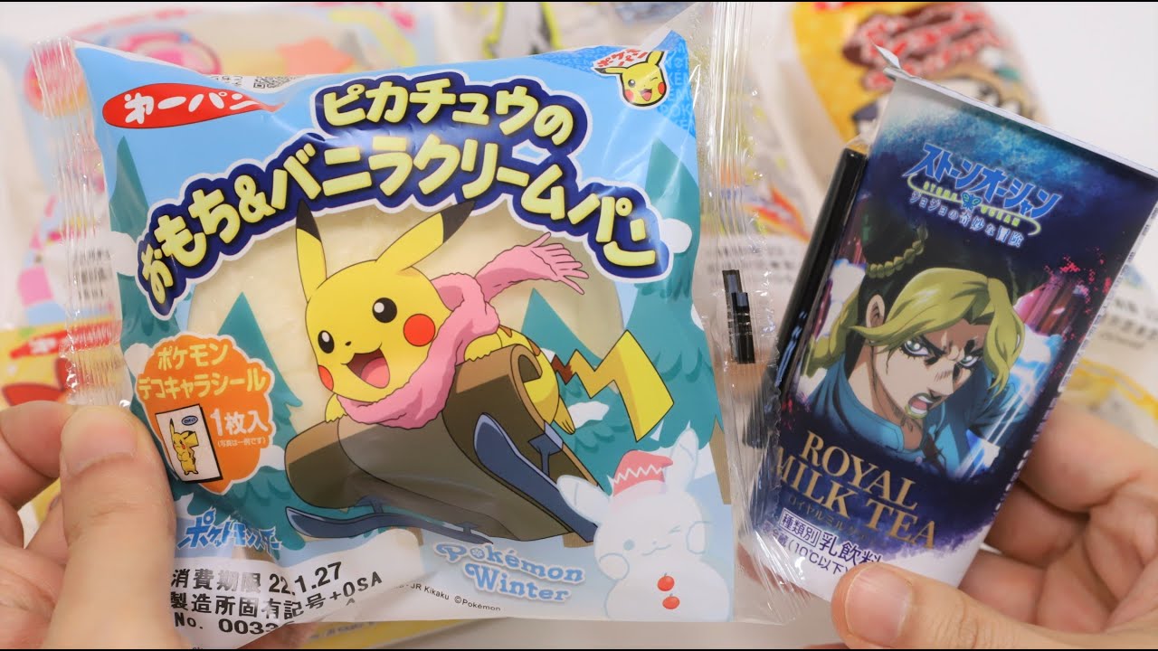 Pokemon & Precure Sweet Buns with JoJo Royal Milk Tea