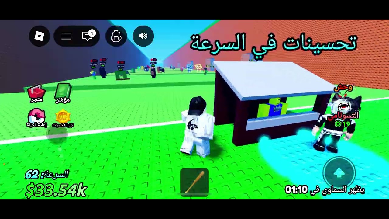 لعبنا انا ولولو  الهروب من تسنامي وجبت ٣        67