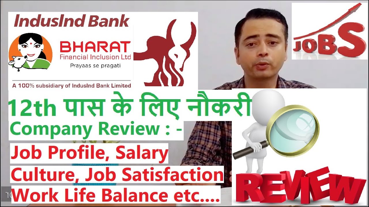 Bharat Financial Inclusion Jobs Review || Employment Review पूरी जानकारी