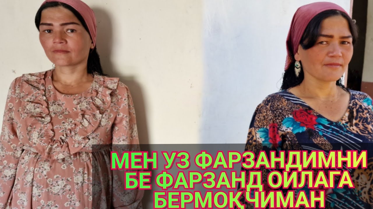 🏥БУ ДАХШАТ МЕН МАЖБУРМАН ШУ ФАРЗАНДИМНИ БИРИШГА БЕ ФАРЗАНД ОИЛАГА