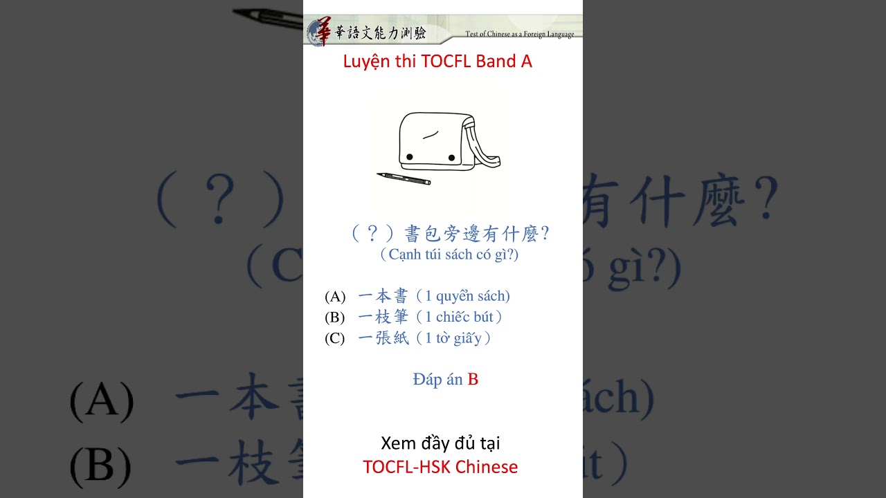 Luyện thi TOCFL Band A (14)/Practice TOCFL test-Band A #shorts #tocfl #learnchinese #tocflhskchinese