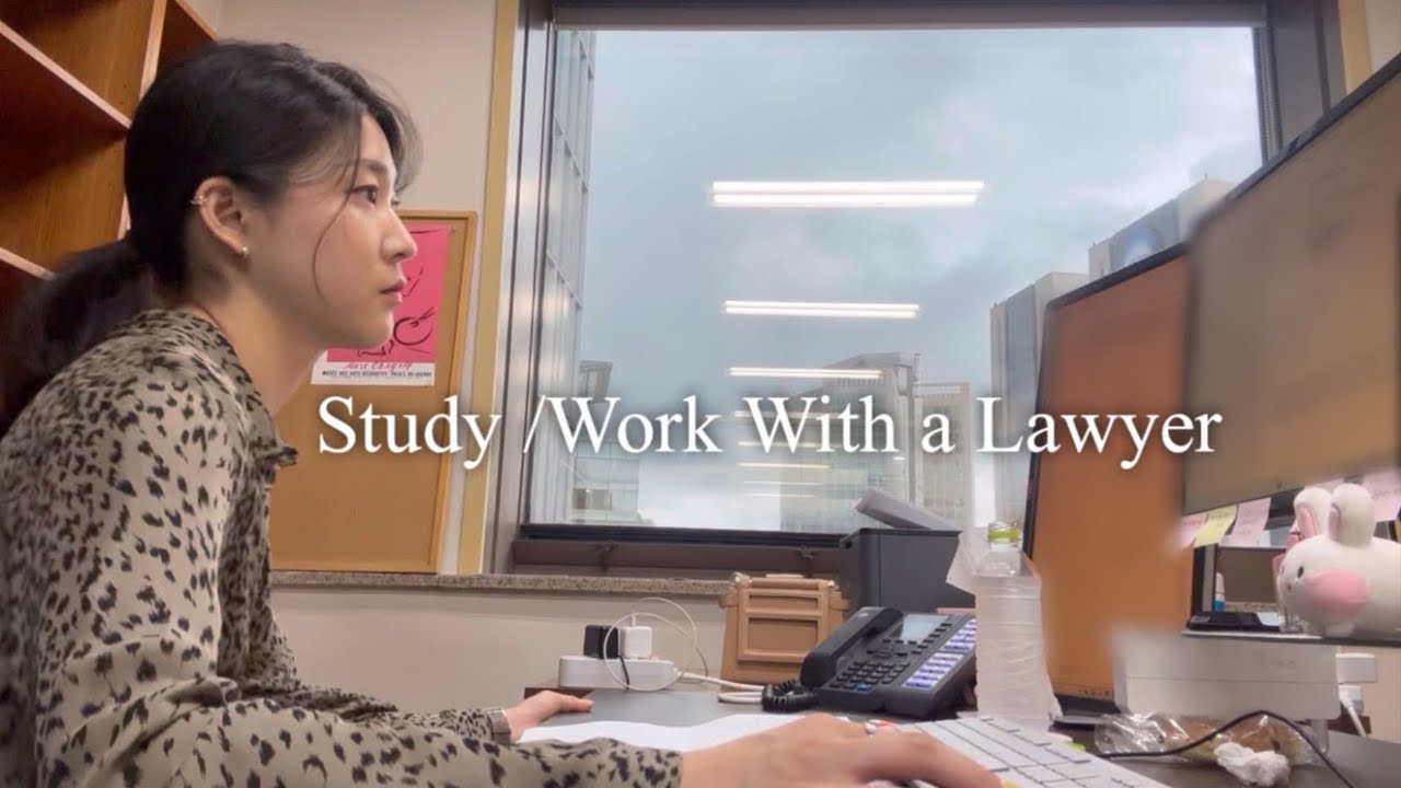 변호사랑 같이 일해요 /같이 공부해요ㅣWork, Study With MeㅣKeyboard Sound, Office Ambience