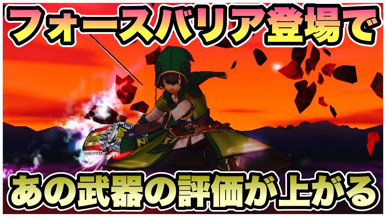 【ドラクエウォーク】この属性潰しで武器のジェム投入もより迷うようになるよね。