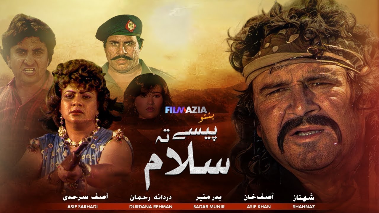 Paise Ta Salaam  - Badar Munir And Asif Khan - Pashto Classic Movie