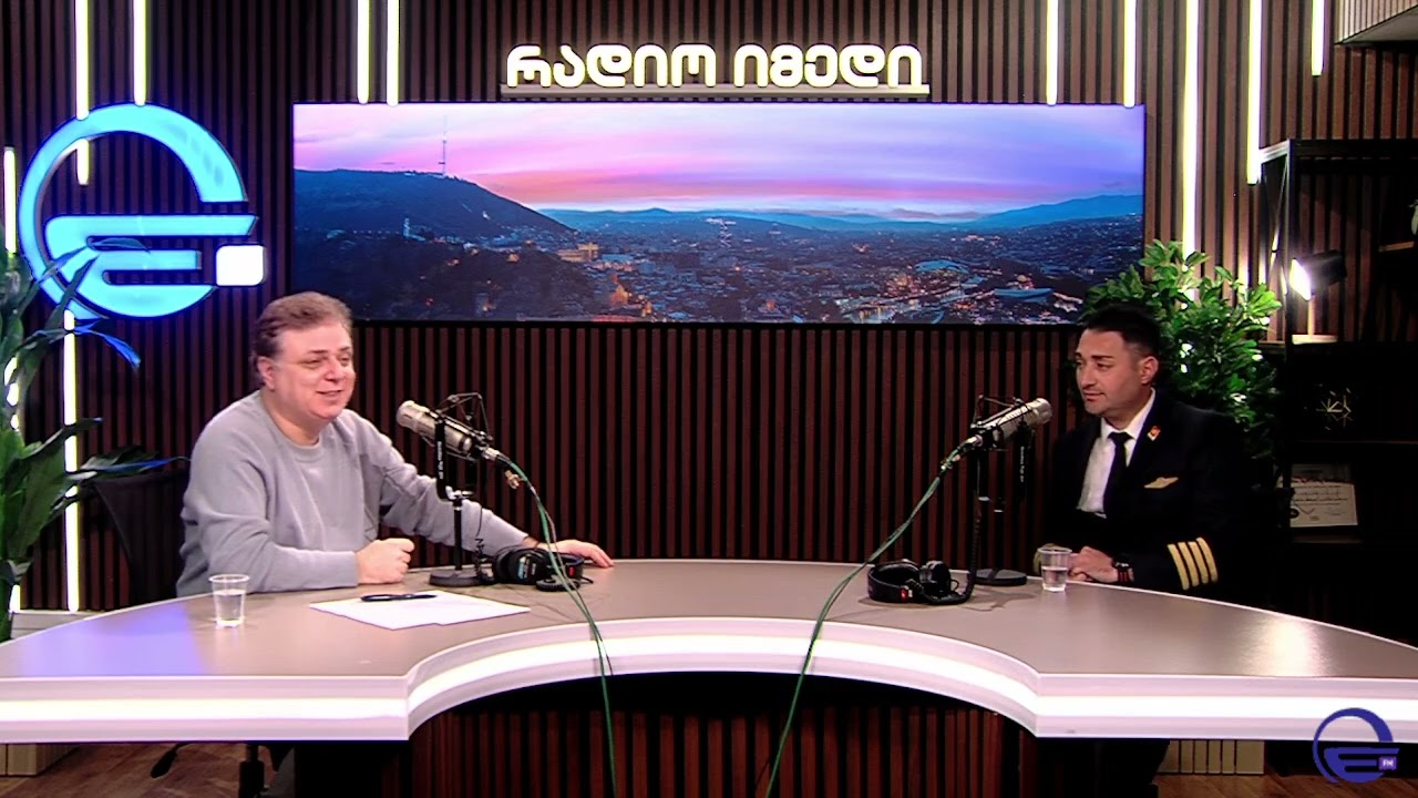 აფრენიდან დაშვებამდე - რა ხდება კაბინის დახურულ კარს მიღმა