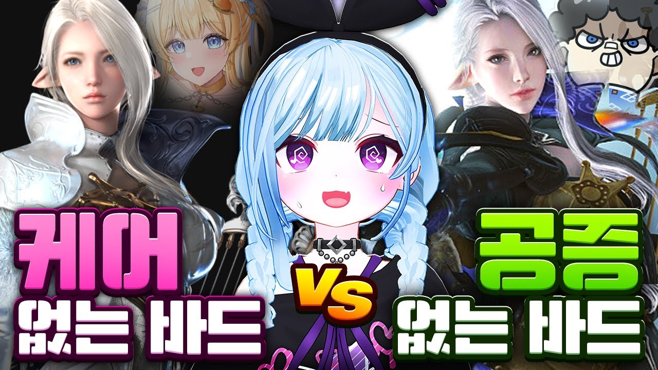 앞으로 슈모익 서폿은 거릅니다ㅎㅎ; 【학예회/에키드나】