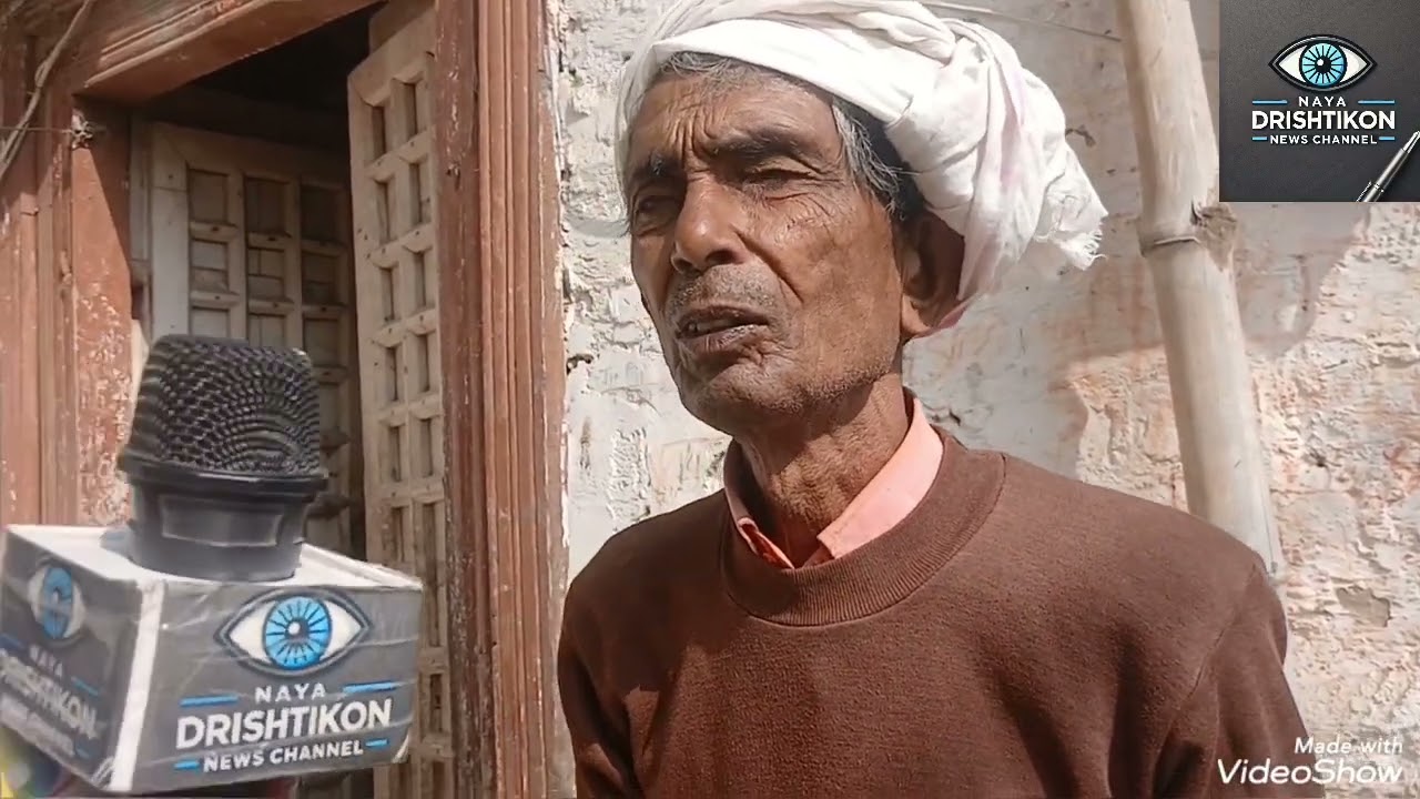 सिवान के मखनुपुर पंचायत में आवास योजना को लेकर ग्रामीणों ने क्या बताया !