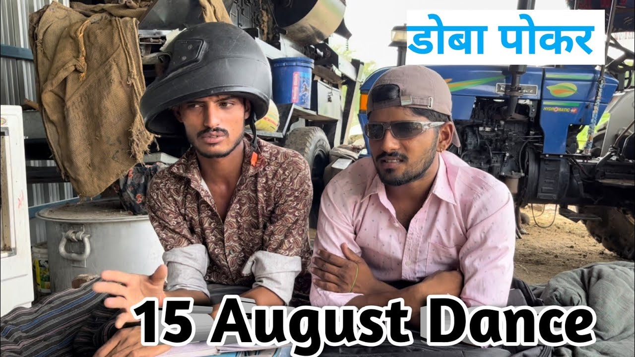15 August Dance - ROK Vlog