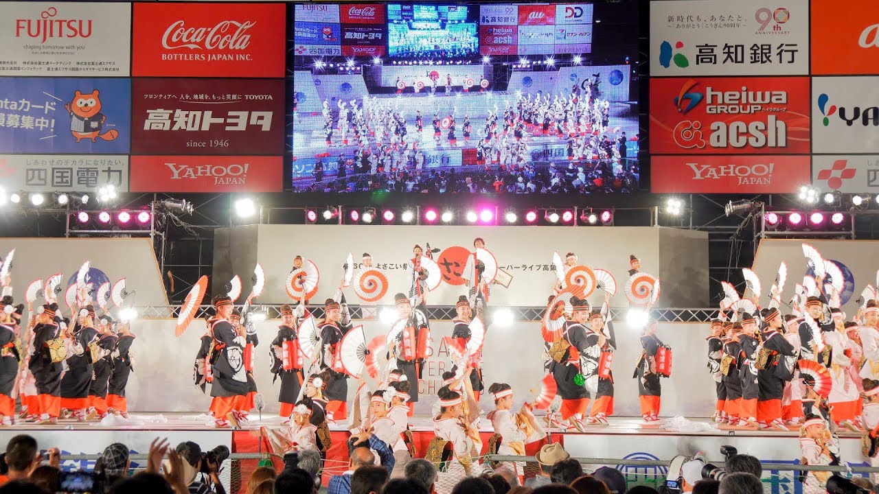[4K] 濱長花神楽【金賞】　高知よさこい祭り 2019 後夜祭