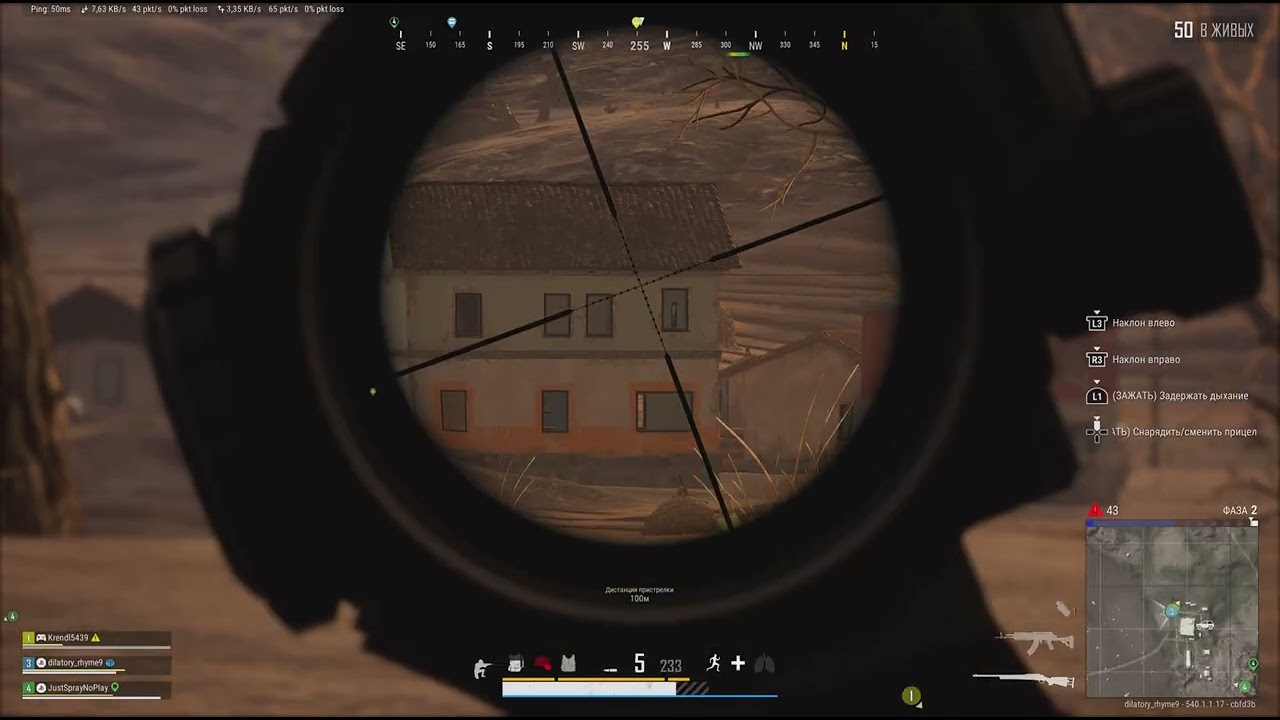 PUBG: всех распугал ещё высадил с машины