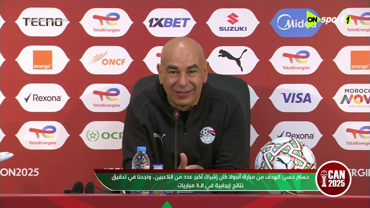 CAN 2025 - تصريحات حسام حسن المدير الفني لمنتخب مصر عقب التعادل أمام أنجولا في كأس أمم أفريقيا