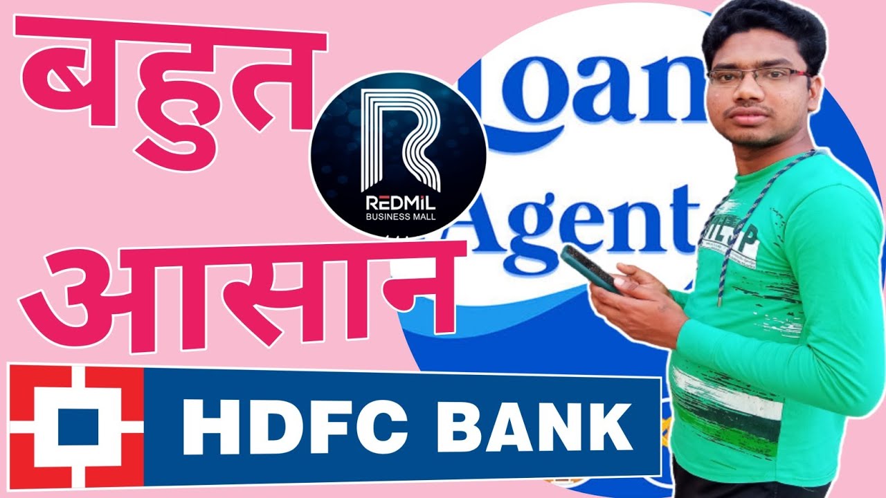 How To Become A HDFC Bank Loan Agent | HDFC Bank Ka Loan Agent Kaise Bane Redmil Apps Ke Madhyam Se