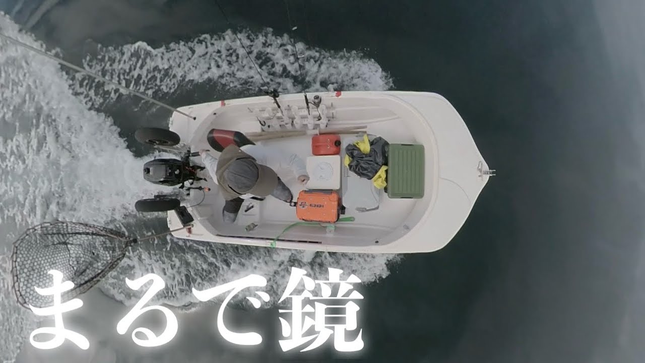 悪い事が２つも重なってしまった瀬戸内タイラバ【ホープボート N-325S】