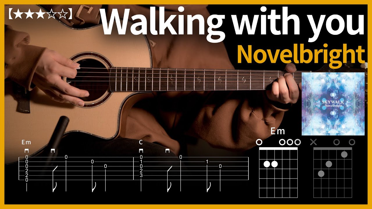 521.Novelbright - Walking with you 기타커버 【★★★☆☆】 | Guitar tutorial |ギター 弾いてみた 【TAB譜】