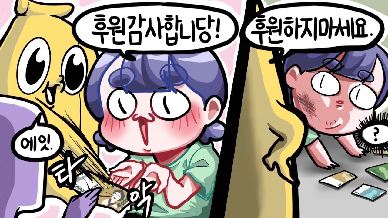 왜 심심할때 마다 시비세요