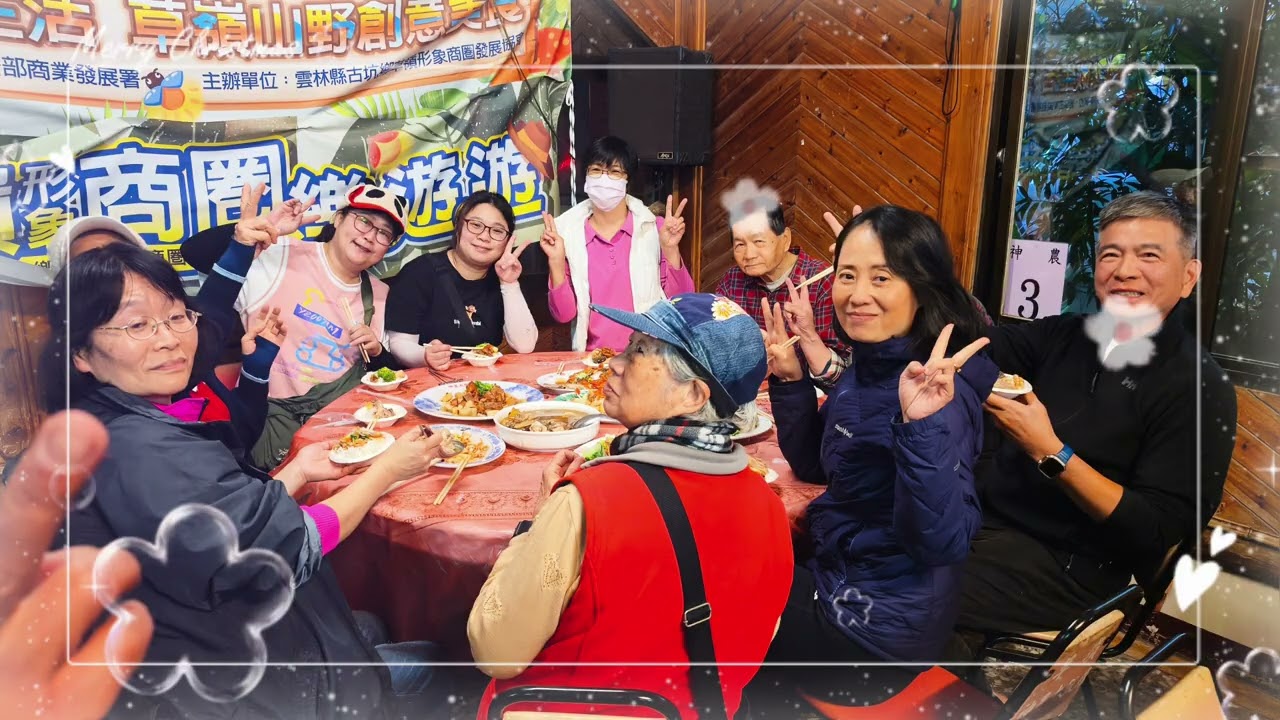 115/02/14.15 雲林草嶺桶頭吊橋青山坪賞櫻雲嶺之丘五元二角二日遊